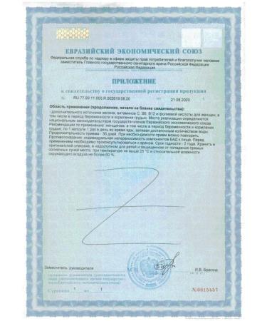 VTF LLC vitferr n30 caps 375 mg - 2pcs - Buy Online on GoSupps.com