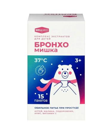 Meligen Bronchmishka N15 pores of pores of 1.47g - 2pcs - Buy Online on GoSupps.com