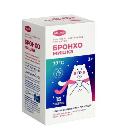 Meligen Bronchmishka N15 pores of pores of 1.47g - 2pcs - Buy Online on GoSupps.com