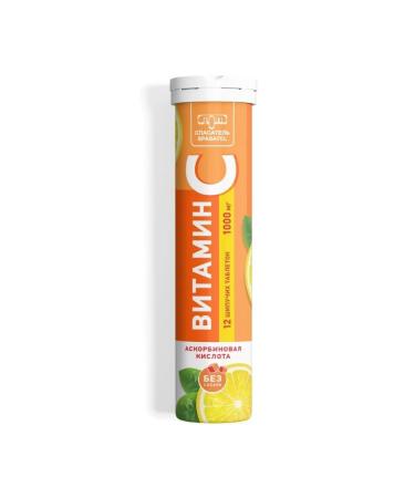 LUMI LLC Vitamin C 1000mg N12 Table Ship 3300 mg - 2pcs - Buy Online on GoSupps.com