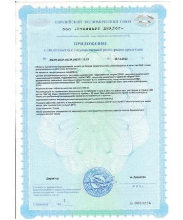 LUMI LLC Vitamin C 1000 mg N12 table spike 3300 mg - Buy Online on GoSupps.com