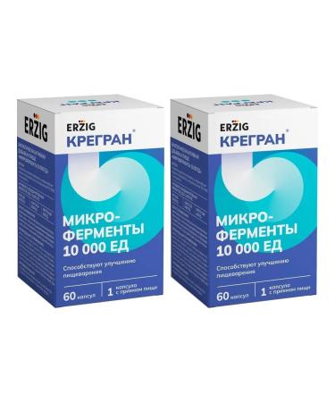 Erzig Creed Microferment 10 000 N60 KAKS 230m - 2pcs