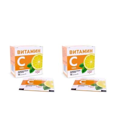LUMI LLC vitamin C ascorbic acid N10 PACK 1G PI - 2pcs