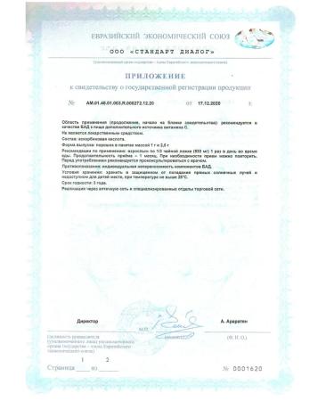 LUMI LLC vitamin C ascorbic acid N10 PACK 1G pores - Buy Online on GoSupps.com