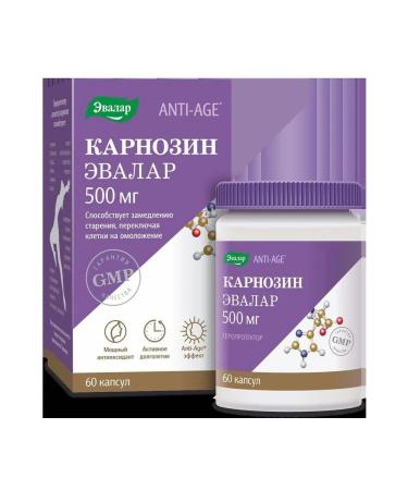 Evalar carnosine N60 caps - 2pcs - Buy Online on GoSupps.com