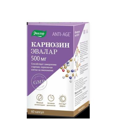 Evalar carnosine N60 caps - Buy Online on GoSupps.com