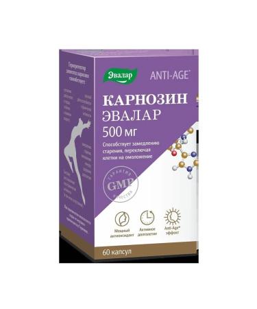 Evalar carnosine N60 caps - Buy Online on GoSupps.com