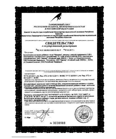 Evalar carnosine N60 caps - Buy Online on GoSupps.com