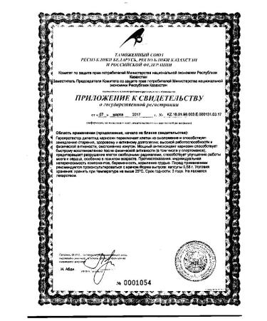 Evalar carnosine N60 caps - Buy Online on GoSupps.com