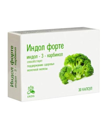 Erzig Indol forte N30 caps 380 mg - 2pcs - Buy Online on GoSupps.com