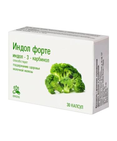 Erzig Indol forte N30 caps 380 mg - 2pcs - Buy Online on GoSupps.com