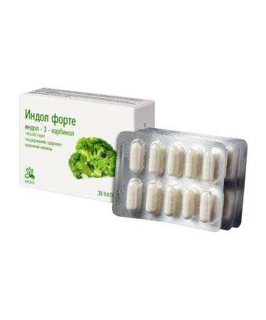 Erzig Indol forte N30 caps 380 mg - Buy Online on GoSupps.com