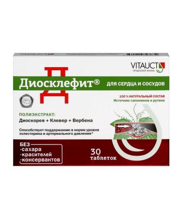 Vitauktprom LLC Diosklefit N30 table 0.65g - 2pcs - Buy Online on GoSupps.com