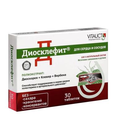 Vitauktprom LLC Diosklefit N30 table 0.65g - 2pcs - Buy Online on GoSupps.com