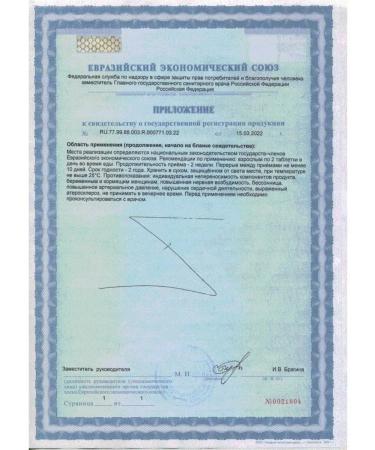 Vitamer LLC ginseng n20 table - 2pcs - Buy Online on GoSupps.com