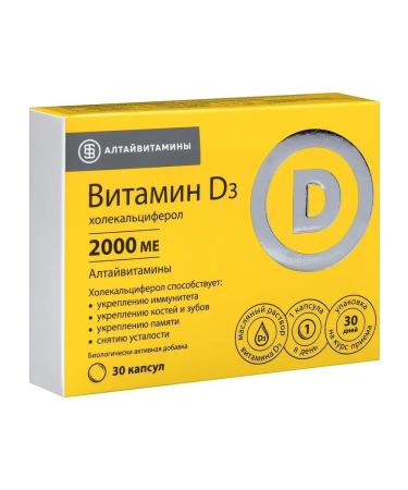 Altayvitamins JSC Vitamin D3 (cholecalciferol) 2000 Altaivitamins N30 - 2pcs - Buy Online on GoSupps.com