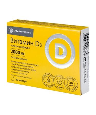 Altayvitamins JSC Vitamin D3 (cholecalciferol) 2000 Altaivitamins N30 caps p - Buy Online on GoSupps.com