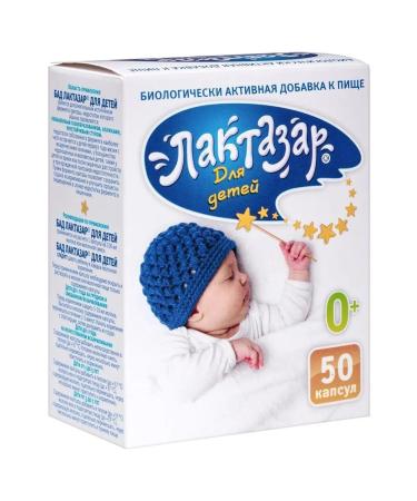 PHARMSTANDARTLEKSREDSTVA OJSC Laktazar n50 caps d children - 2pcs - Buy Online on GoSupps.com