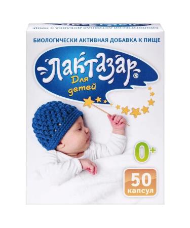 PHARMSTANDARTLEKSREDSTVA OJSC Laktazar n50 caps d children