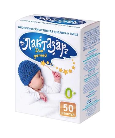 PHARMSTANDARTLEKSREDSTVA OJSC Laktazar n50 caps d children - Buy Online on GoSupps.com