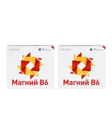 URALBIOPHARM OJSC Magnesium B6 N48 Table of 0.44g - 2pcs