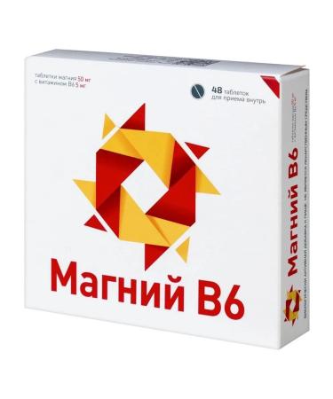 URALBIOPHARM OJSC Magnesium B6 N48 Table of 0.44g - Buy Online on GoSupps.com