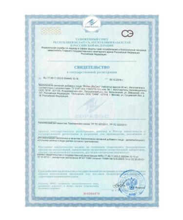 VTF LLC Josen N50 table 80mg - Buy Online on GoSupps.com