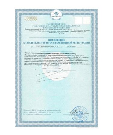 VTF LLC Josen N50 table 80mg - Buy Online on GoSupps.com