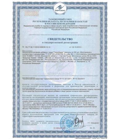 VMin LLC Glucberry N60 caps 200 mg - 2pcs - Buy Online on GoSupps.com