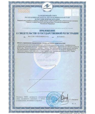 VMin LLC Glucberry N60 caps 200 mg - 2pcs - Buy Online on GoSupps.com