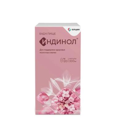 MiraxBioPharma JSC Indinol N120 caps 300 mg - 2pcs - Buy Online on GoSupps.com