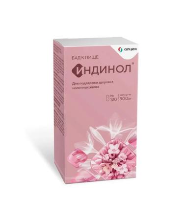 MiraxBioPharma JSC Indinol N120 caps 300 mg - 2pcs - Buy Online on GoSupps.com