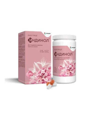 MiraxBioPharma JSC Indinol N120 caps 300 mg - 2pcs - Buy Online on GoSupps.com