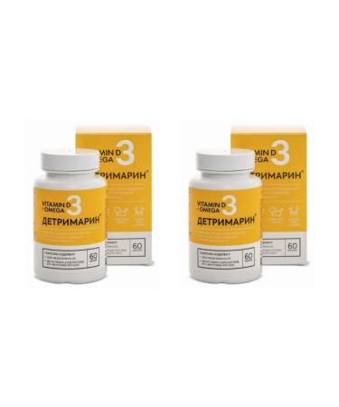 Polaris LLC DERIMARIN N60 caps 700 mg - 2pcs
