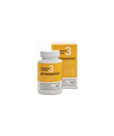 Polaris LLC DERIMARIN N60 caps 700 mg - 2pcs - Buy Online on GoSupps.com