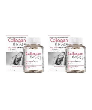 Altai Collagen Beauty N100 caps 0.28g - 2pcs