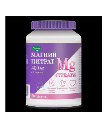 Evalar Magnesium 200mg Citrate N60 Table P O 2G - 2pcs - Buy Online on GoSupps.com