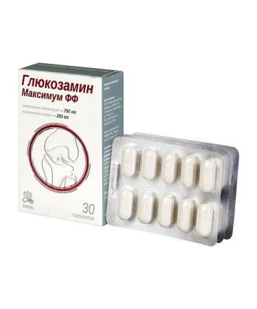 Erzig Glucosamine maximum FF N30 table 1.2g - 2pcs - Buy Online on GoSupps.com