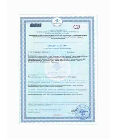 Evalar Valerian Extract 0.25 N300 table - 2pcs - Buy Online on GoSupps.com