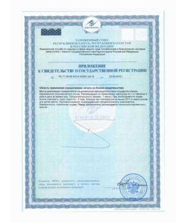 Evalar Valerian Extract 0.25 N300 table - Buy Online on GoSupps.com