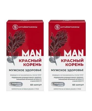 Altayvitamins JSC Red root Man Male Health Altaivitamins N60 - 2pcs