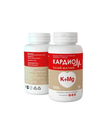 Walmark as Cardii potassium magnesium n50 tables for 1200 mg - Buy Online on GoSupps.com