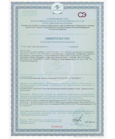 Miterevel plus with omega-3 vitamins and minerals N30 caps - Buy Online on GoSupps.com