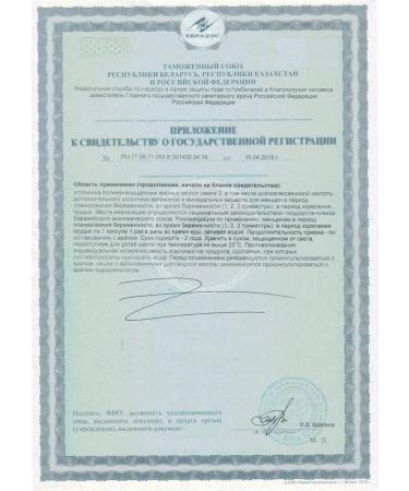 Miterevel plus with omega-3 vitamins and minerals N30 caps - Buy Online on GoSupps.com