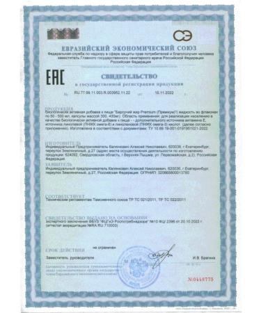 IP Kalyankovich AN Badger fat premium 120ml - 2pcs - Buy Online on GoSupps.com