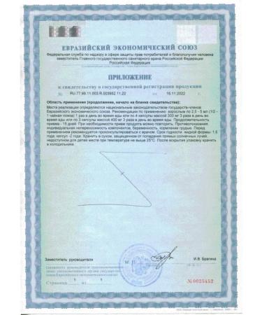 IP Kalyankovich AN Badger fat premium 120ml - Buy Online on GoSupps.com