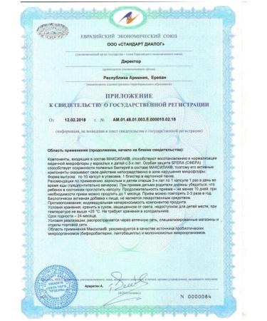 Maxilak n10 caps - 2pcs - Buy Online on GoSupps.com