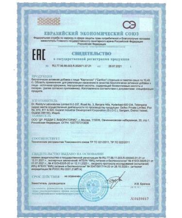 Cartillox 10.45 N30 PA packet - 2pcs - Buy Online on GoSupps.com