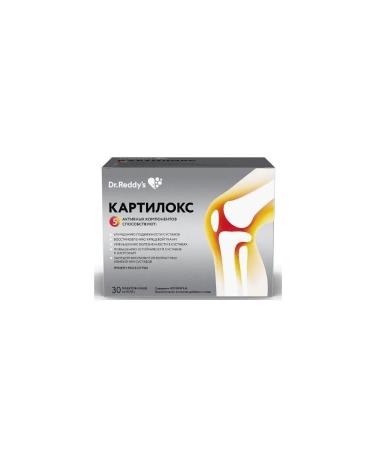 Cartillox 10.45 N30 PA package