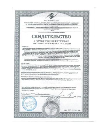 Oxford Laboratories Pvt Ltd Lykomast N30 caps - 2pcs - Buy Online on GoSupps.com